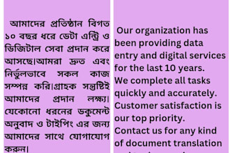 do bangla to english and english to bangla translation