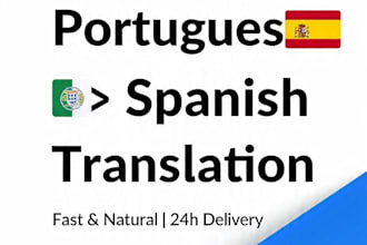 translate portuguese to spanish and spanish to portuguese