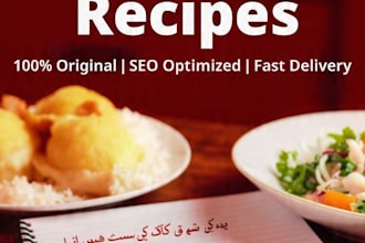 write urdu recipe and food blog articles