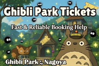 help you buy studio ghibli park tickets