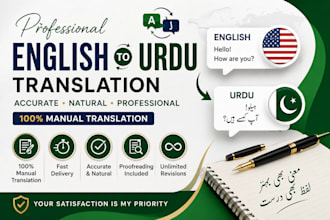 english to urdu translation