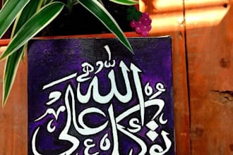 draw anything you want in arabic calligraphy and islamic logo design