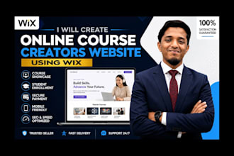 create online course creators website using wix