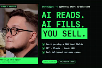 build ai automation gpt assistant for your CRM, email and chats