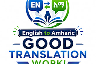 translate english to amharic and amharic to english