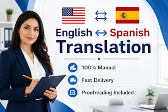 translate english to spanish and spanish to english