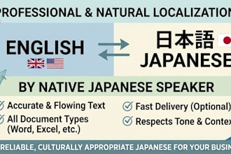 translate english to japanese and japanese to english