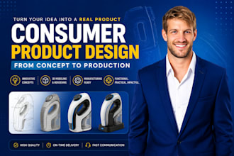 do consumer product design, 3d product design and product development