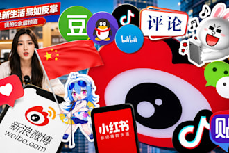 create verified douyin, qq, 1688, xianyun, weibo, taobao, in any country