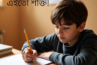 design motivational bengali social media post for education