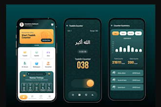 develop quran app, islamic app