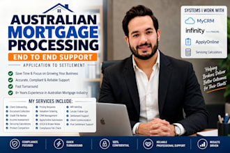 process australian home loan applications end to end