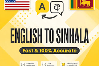 translate english to sinhala and sinhala to english fast