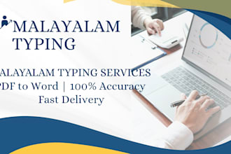 do fast and accurate malayalam typing from PDF or images