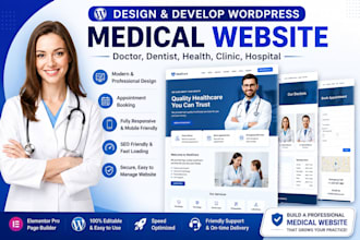 design a medical and healthcare website