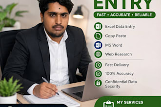 do  organize, manage and optimize your business data