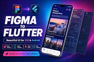 convert your figma design to pixel perfect flutter UI