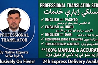 do professional english to pashto dari and urdu translation