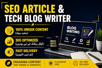 be your professional SEO article and tech blog writer