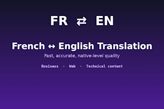 translate french to english or english to french