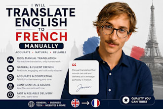 translate english to french manually