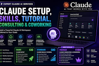 do claude setup skills tutorial consulting coworking  mcp tools