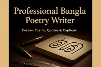 write bangla poetry and quotes