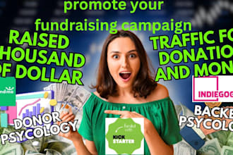 write a powerful gofundme fundraising campaign story