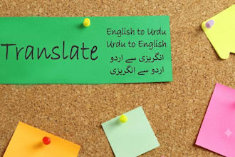 translate english to urdu and urdu to english