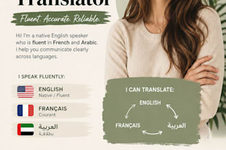 transulate english arabic or french