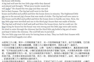 accurately translate text or videos to and from english and mandarin