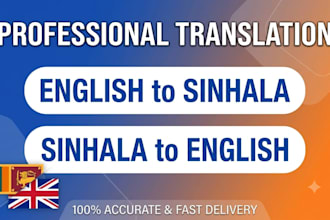 do english to sinhala translation and vice versa