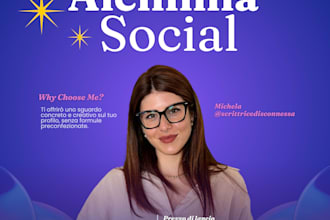 give you a creative social media audit and strategy call