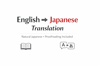 translate english to natural japanese with accuracy