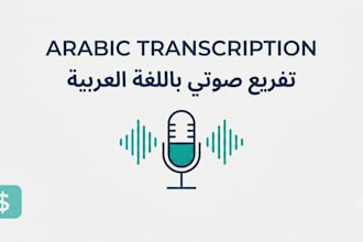 do professional arabic audio or video transcription
