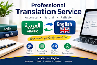 translate arabic to english and english to arabic