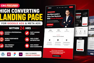 design custom cro landing pages for PPC campaigns today