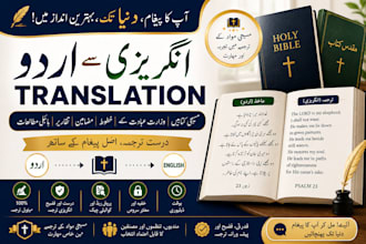 translate urdu to english christian books