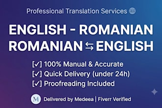 translate english to romanian or romanian to english