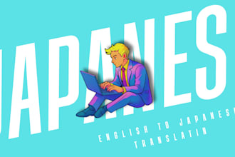 english to japanese translation