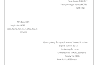 translate english to natural japanese or japanese to english