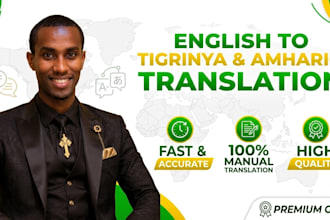 translate english to tigrinya and amharic professionally