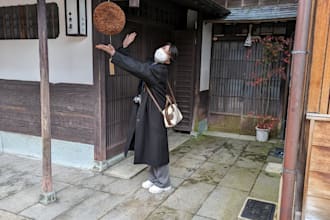 japanese translation by native speaker
