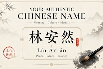 create your authentic chinese name with meaning