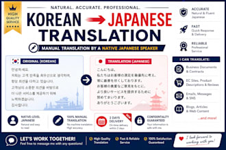translate korean to natural japanese manually
