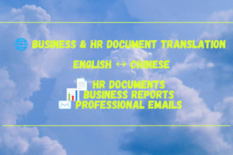 translate business documents from english to chinese