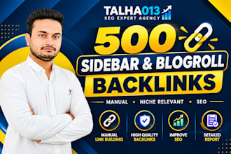 build manual sidebar and blogroll backlinks for SEO