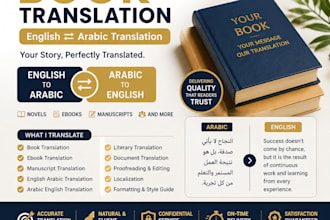 translate your book from english to arabic arabic to english manually