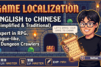 do professional game localization from english to chinese