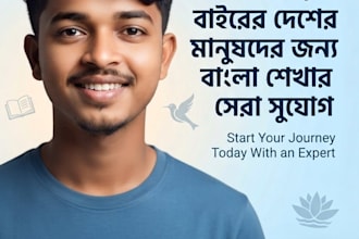 teach you bengali language